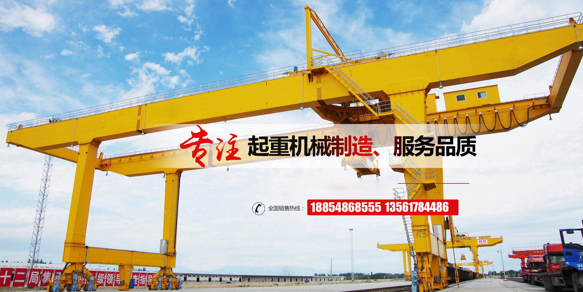 山東巨人重工機(jī)械有限公司